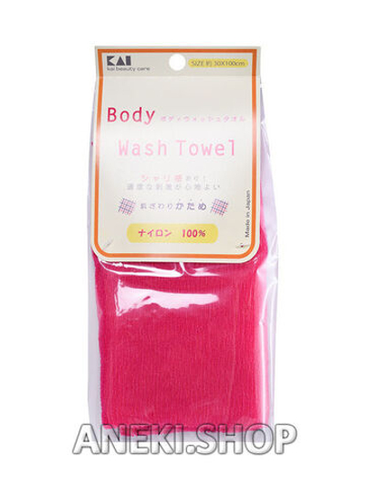 Мочалка для тела жесткая малиновая 30х100 см Kai Wash Towel Raspberry