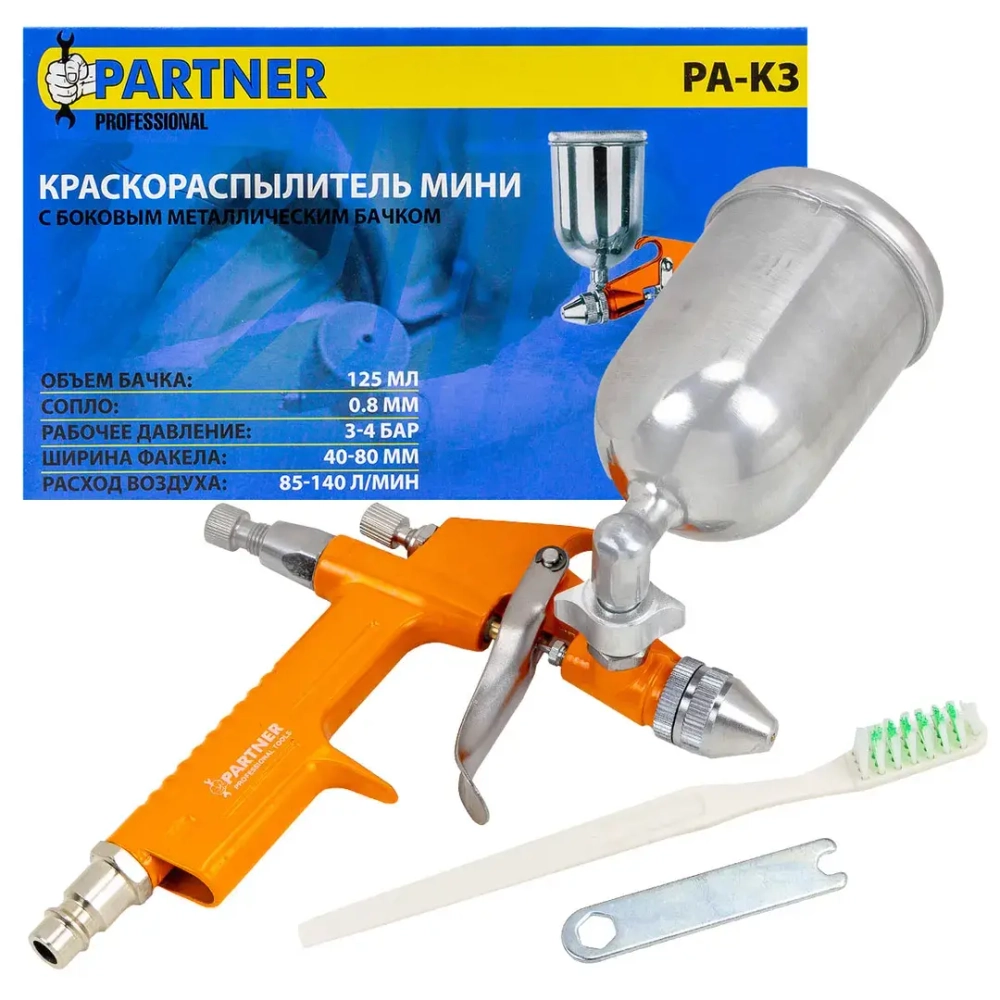Краскораспылитель мини с боковым метал. бачком (125мл, 0.8мм, 2.0bar, 50-100 л/мин, присоед. резьба 1/4'') Partner PA-K3