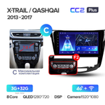 Teyes CC2 Plus 10.2" для Nissan X-Trail, Qashqai 2013-2017