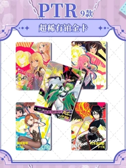 Коллекционные карточки аниме Goddess story (NS-2M11)