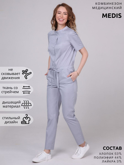 Комбинезон медицинский женский | Кб-121 к клеон экстра