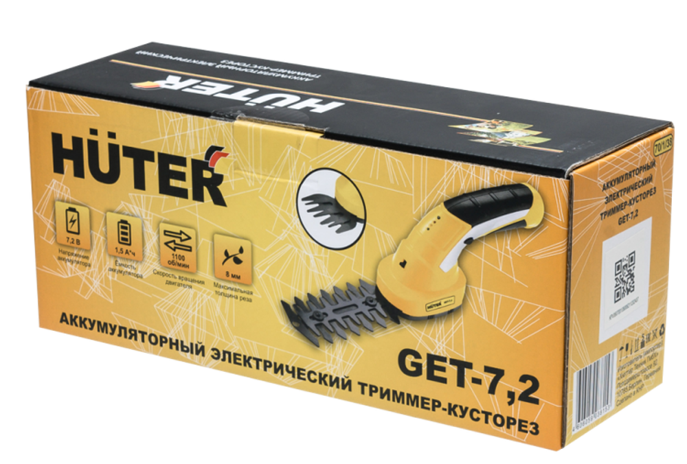 Аккумуляторный триммер-кусторез Huter GET-7,2