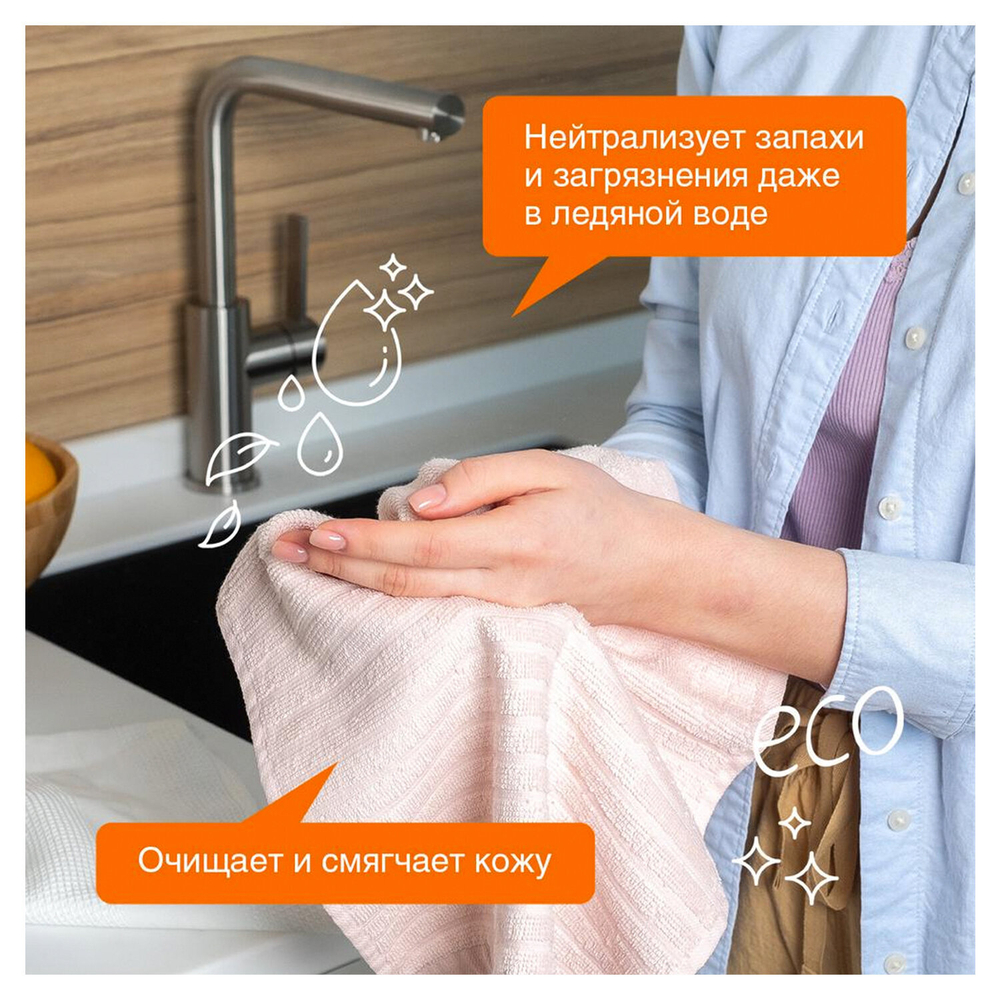 Мыло жидкое 5 л SYNERGETIC «Фруктовый микс», гипоаллергенное, биоразлагаемое.