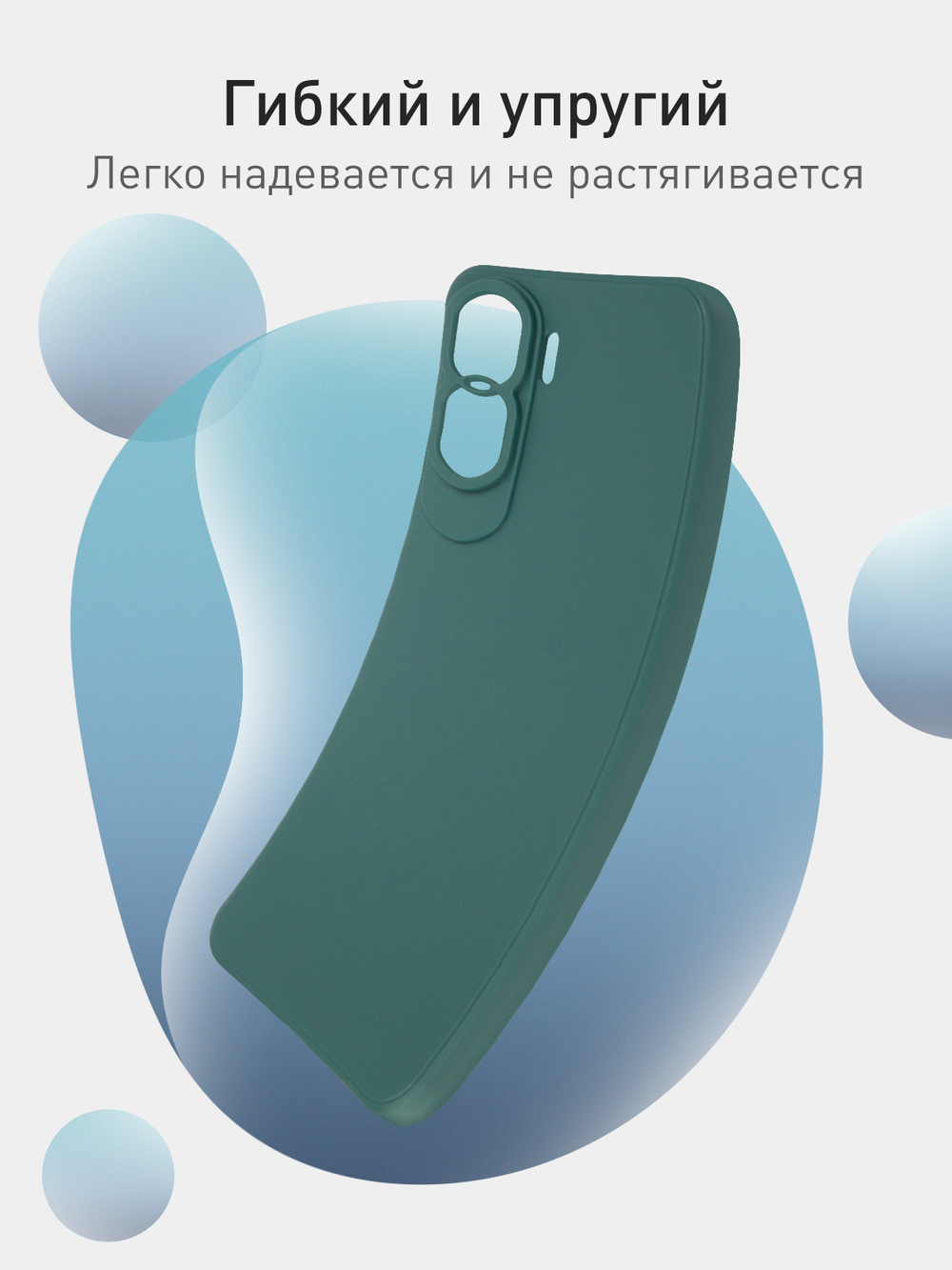 Чехол ROSCO для Honor 90 Lite (арт.HW-H90L-COLOURFUL-DARKGREEN )