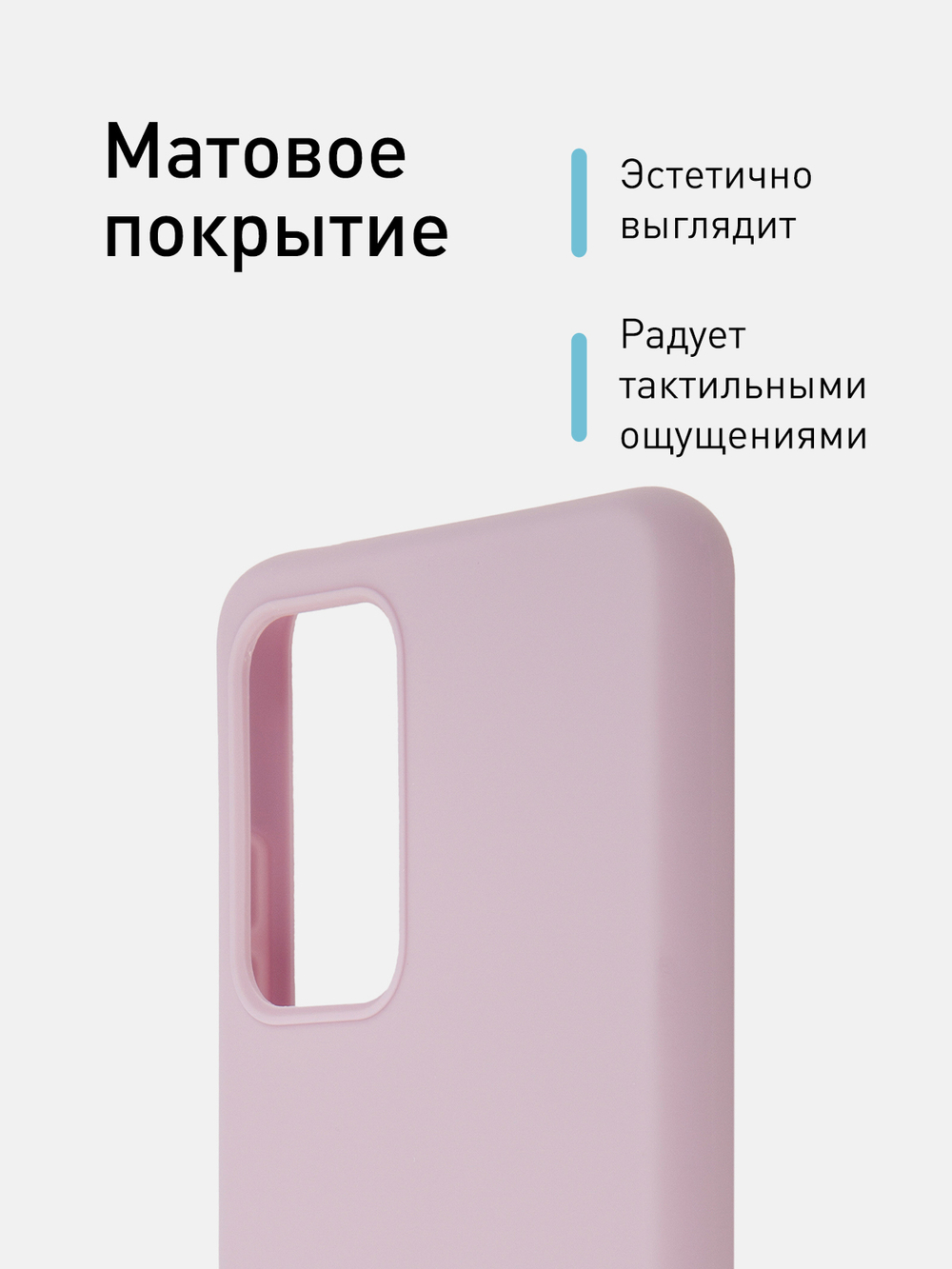 Чехол ROSCO для Samsung Galaxy A52 оптом (арт. SS-A52-COLOURFUL-PURPLE)