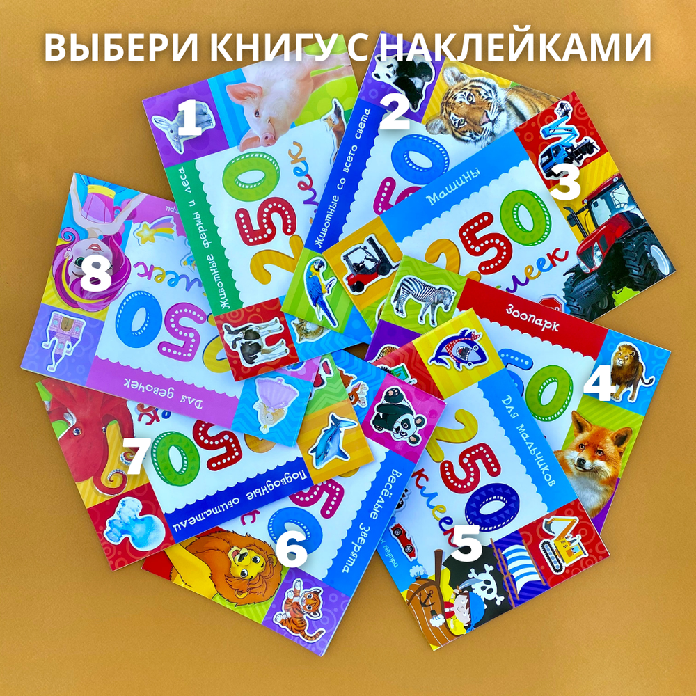 Рюкзак с играми для путешествий 3-5 лет