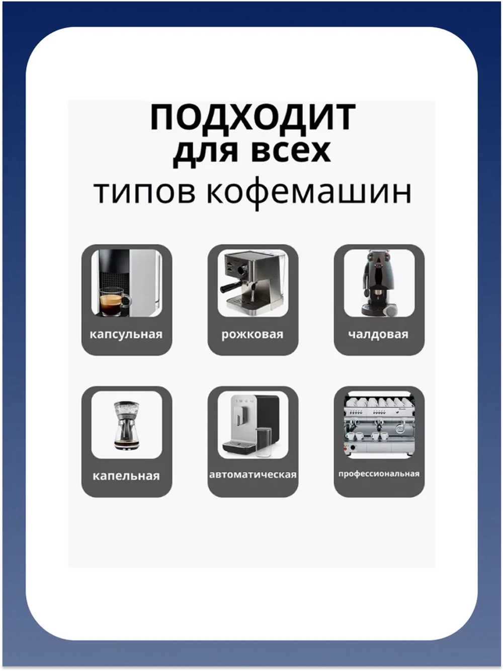 Средство очистки от накипи DELONGHI DLSC500 AS00006183 (5513291781, 5513296051, 5513296061)