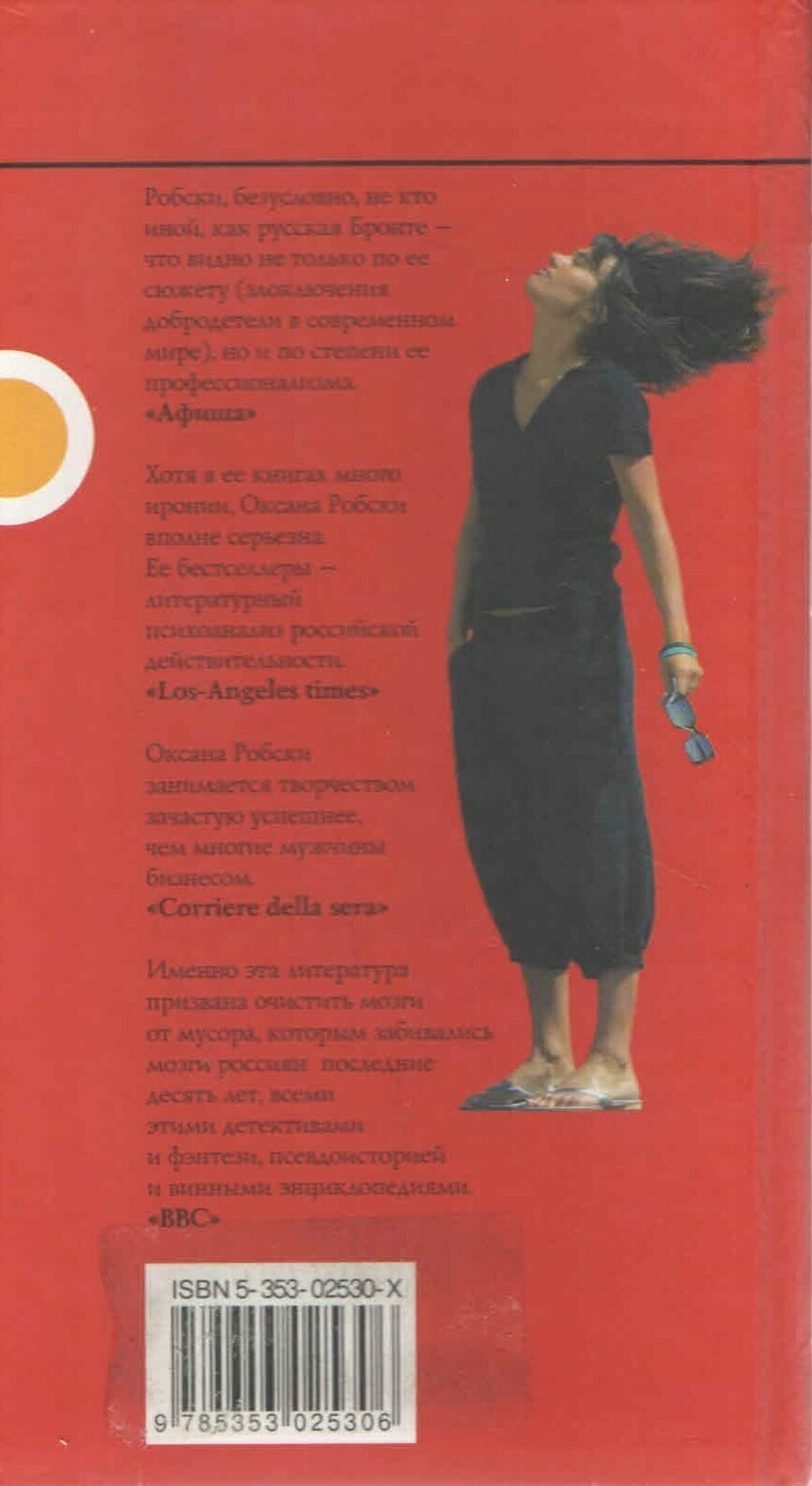 Жизнь заново