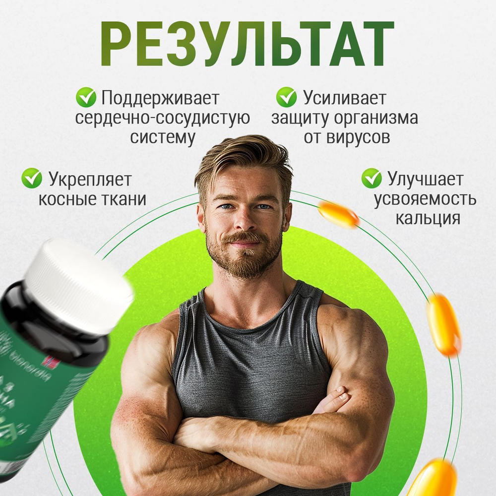 Омега 3 витамины для взрослых женщин и мужчин, витаминные комплексы от выпадения волос, для роста ногтей, кожи, иммунитета, сосудов, omega 3 рыбий жир спортивный комплекс, 1000 мг 90 капсул