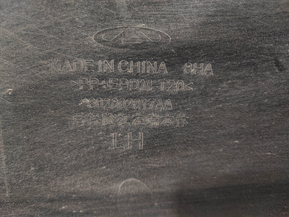 Бампер задний левая часть Omoda C5 22-нв Б/У Оригинал 602002017AA