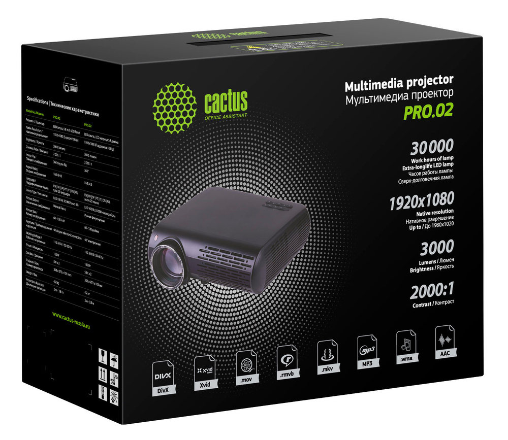 Проектор  Cactus CS-PRO.02WT.WUXGA-A