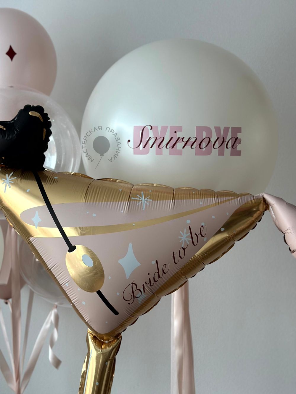 Воздушные шары на девичник с шаром-сюрприз №9007  Изображение2