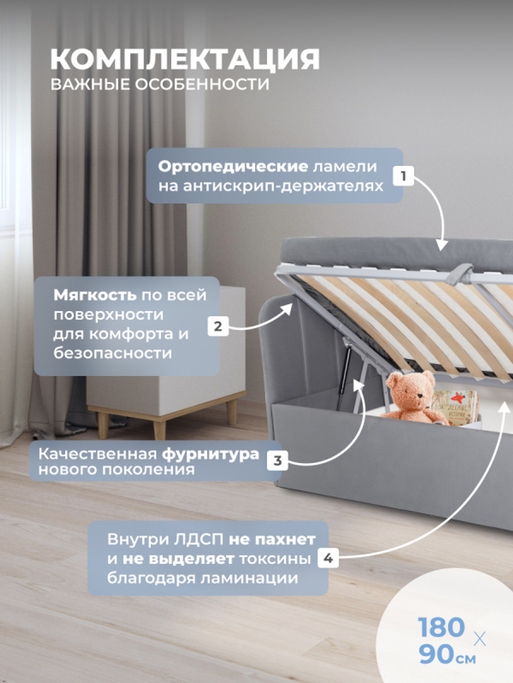 Диван - кровать с подъёмным механизмом 180х90 см Crecker UP ткань Teddy