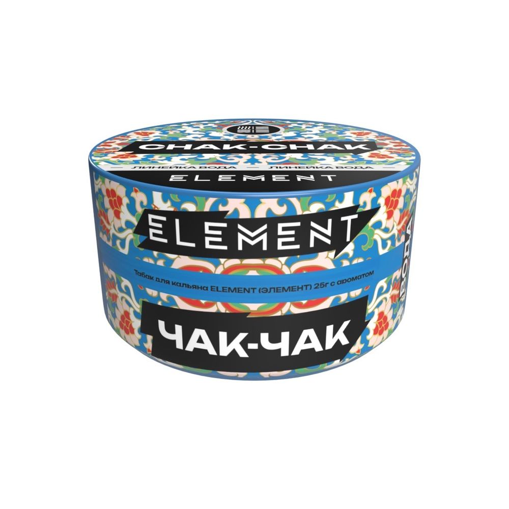 Element &quot;Вода&quot; - Chak-chak (Чак-чак), 25 гр