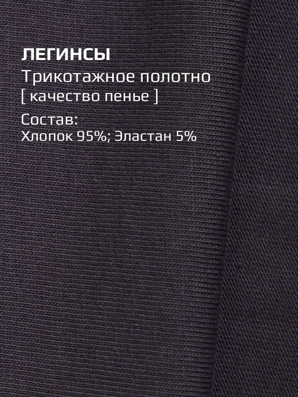 Спортивный костюм для девочки на весну с леггинсами