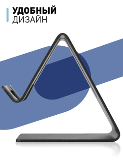 Металлическая подставка ROSCO для смартфона оптом (арт. PHONE-STAND-BLACK)