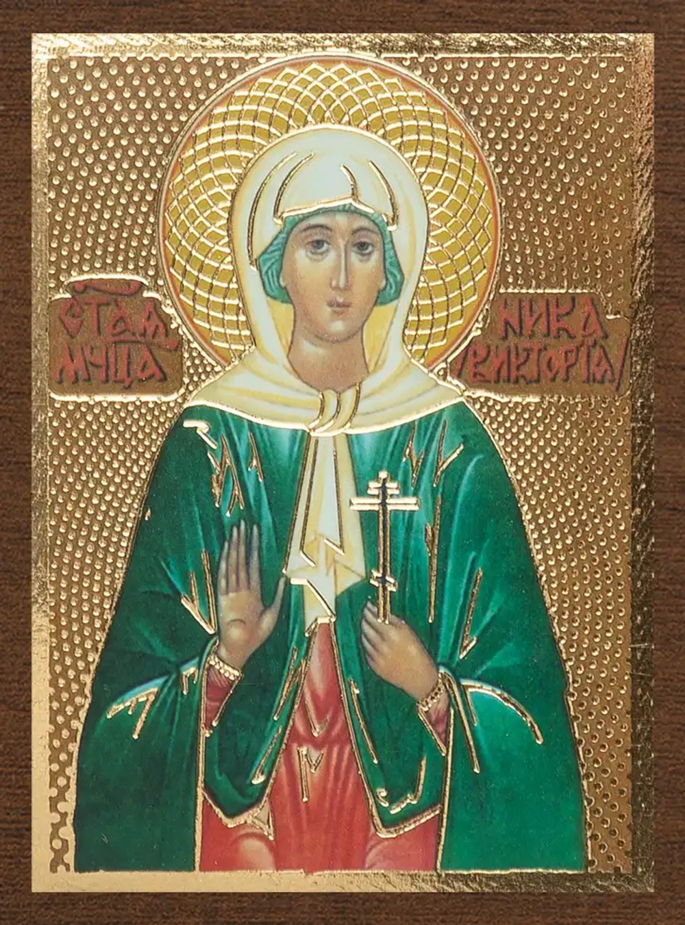 Икона "Ника (Виктория) Коринфская" 4х6 на МДФ-6
