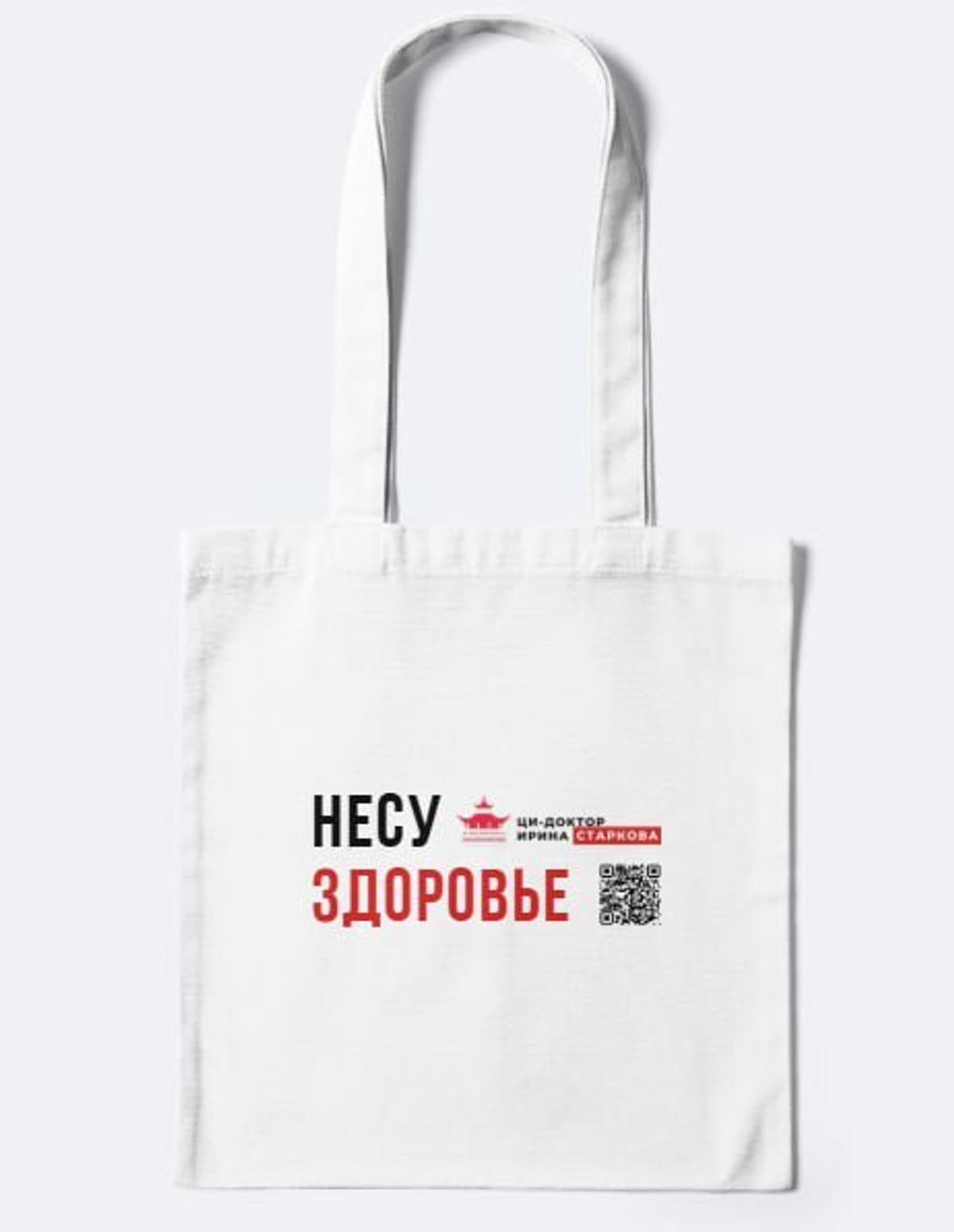 Шоппер