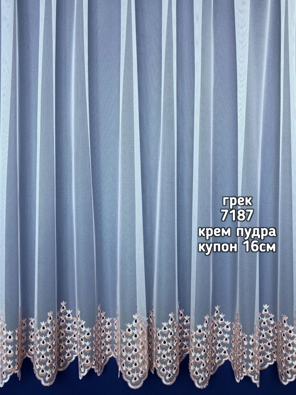 Вышивка на сетке Грек (7187)