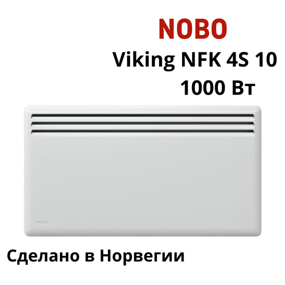 Конвектор NOBO Viking NFK 4S 10 1 кВт 32752