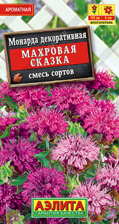 Монарда Махровая сказка, смесь сортов 0,02 гр (Аэлита)