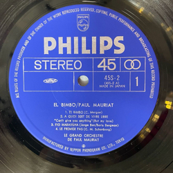 Винтажная виниловая пластинка LP Поль Мориа Le Grand Orchestre De Paul Mauriat El Bimbo (Japan 1977) (Obi)