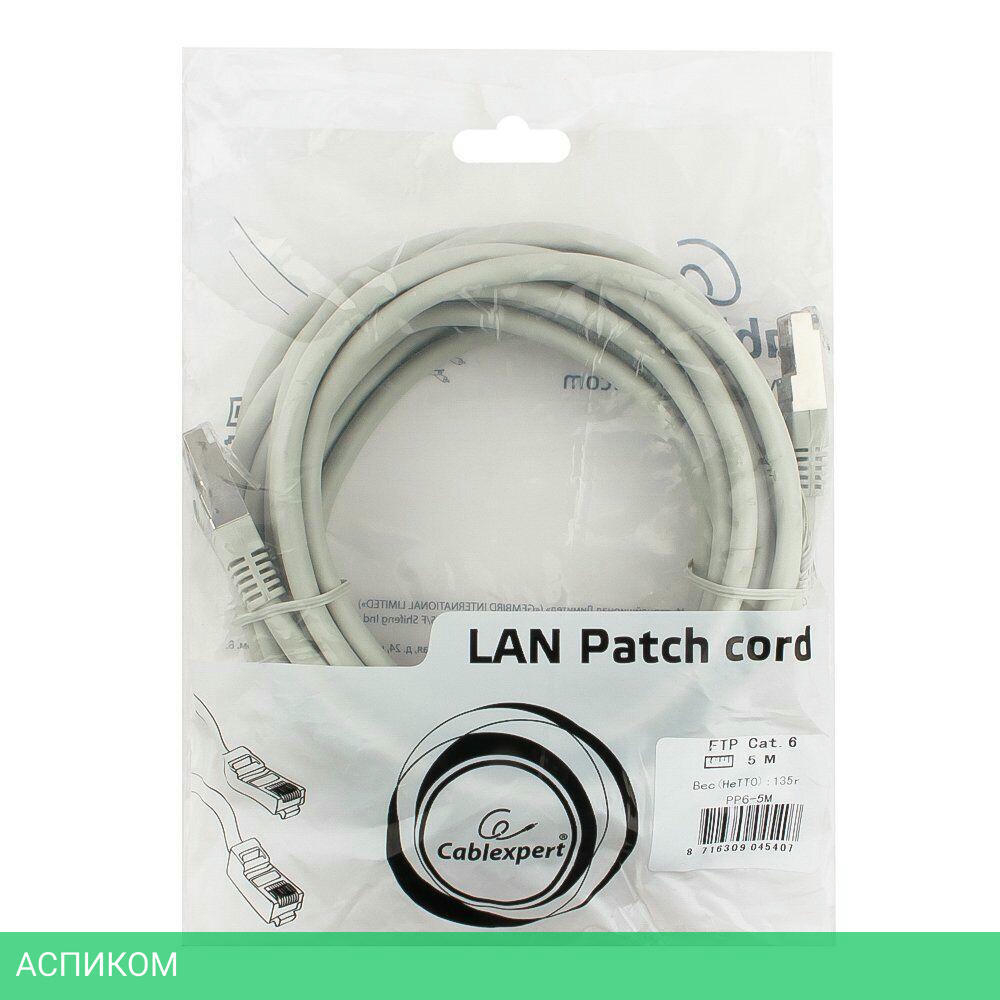 Кабель Cablexpert PP6-5M