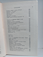 Очерки о Вселенной