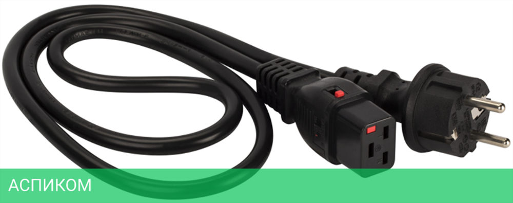 Шнур питания Lanmaster LAN-PP19L/SH-2.0-BK черный