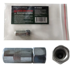 Наконечник для смазочного шприца с клапаном RockForce##Rock FORCE RF-D1023A
