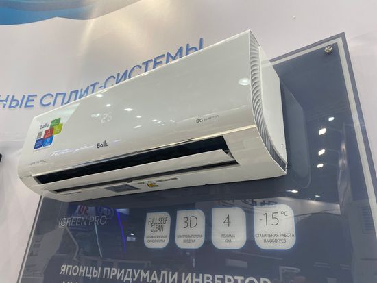 Сплит-система Ballu BSAGI-07HN8 iGreen Pro DC