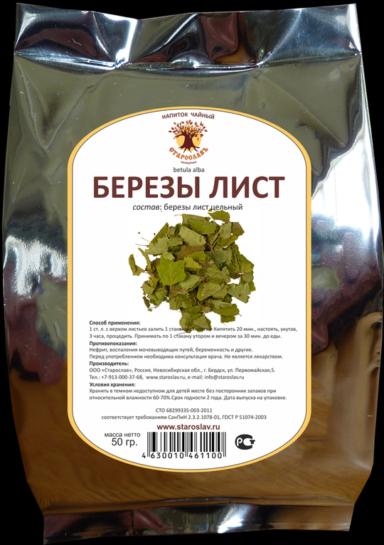 Березовый лист (лист)