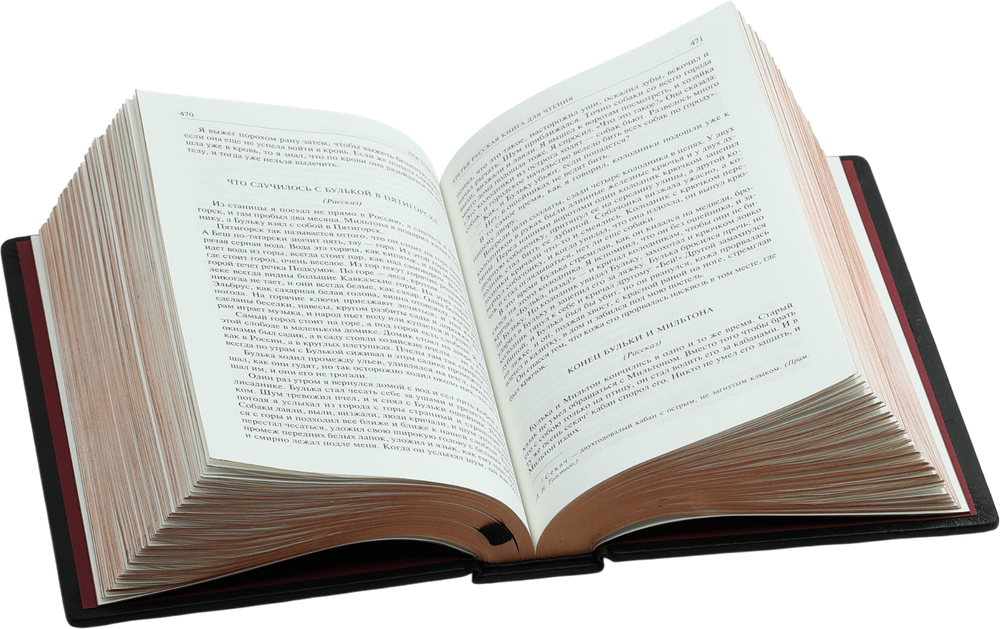 Толстой. Полное собрание рассказов и пьес в одном томе