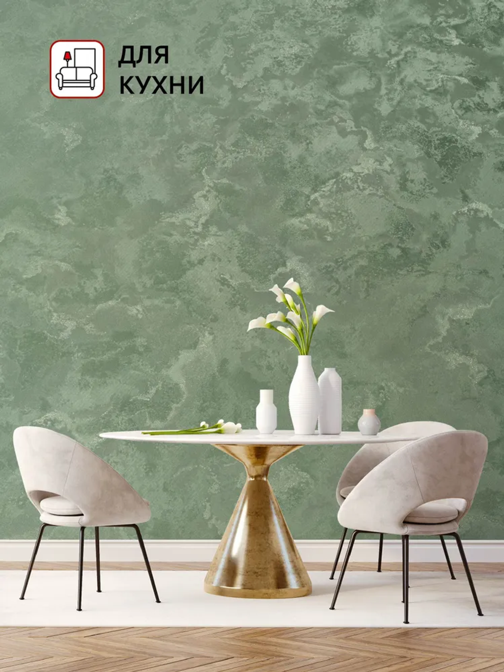 Артекс 11370-07 Шелк