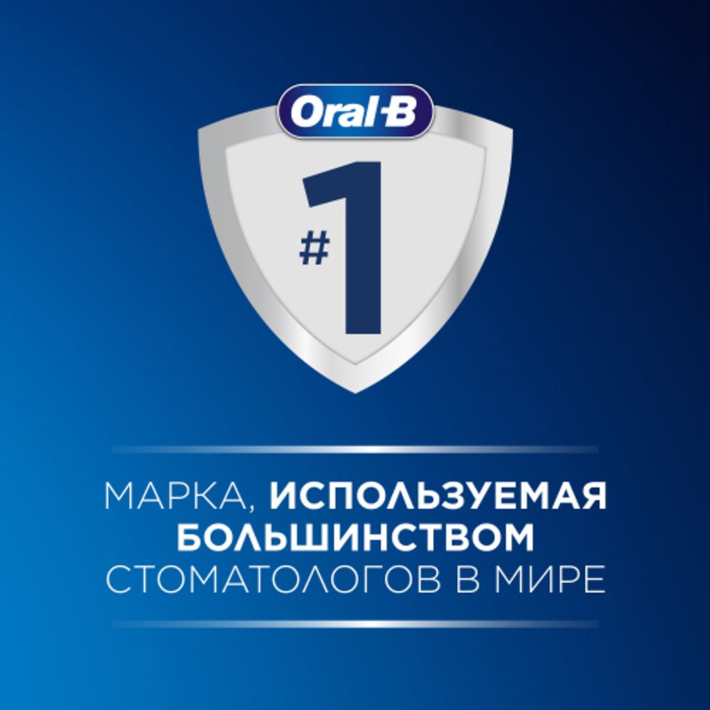 Насадки для зубной щетки ORAL-B Pro EB18pRX 3D White 2 шт с Х-образными щетинками