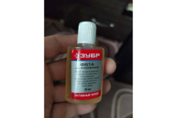 Флюс Ф61А (30 мл) для алюминия Зубр 55493-030