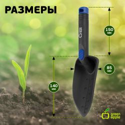 GTNT72-021 GREEN APPLE Лопатка широкая, нейлоновая