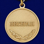 Медаль Спецназа ВМФ "Ветеран"