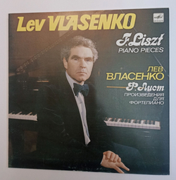 Винтажная виниловая пластинка LP Franz Liszt Лист, Lev Vlasenko Лев Власенко Piano pieces Произведения для фортепиано (СССР 1983)