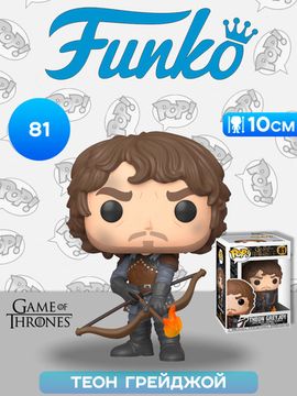 Фигурка Funko POP! TV Game of Thrones Theon w/Flaming Arrows (81) 44821 / Фигурка Фанко ПОП! по мотивам сериала "Игра Пристолов" Теон Грейджой