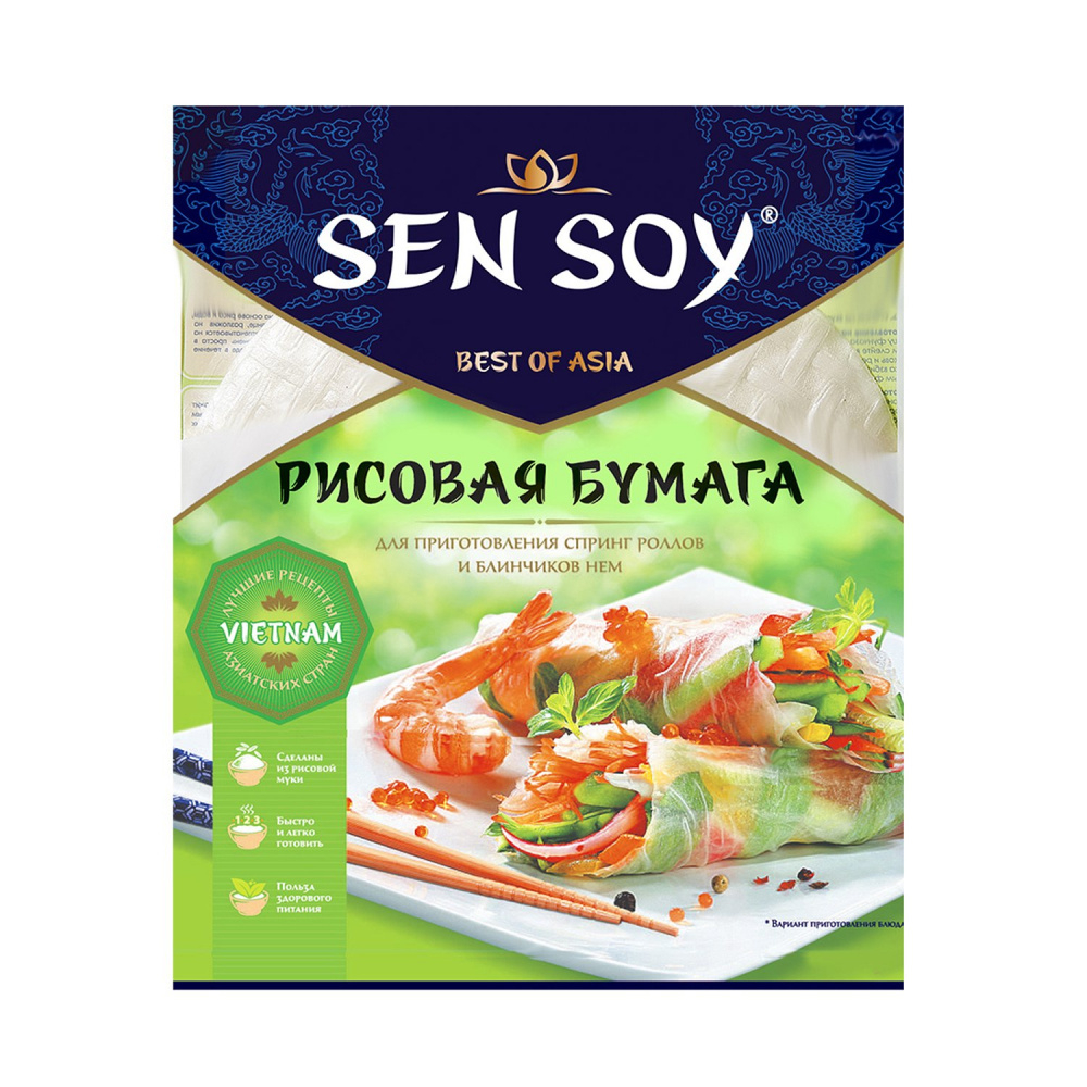 Бумага рисовая Sen Soy 100гр, Вьетнам (20 шт./упак.)