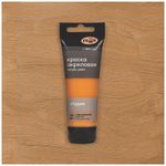 Краска акриловая художественная Гамма "Студия", 75мл, пластиковая туба, охра золотистая