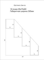 Подставка для ручек и кистей 16 ячеек 95х70х80