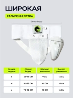Бандаж PRO S