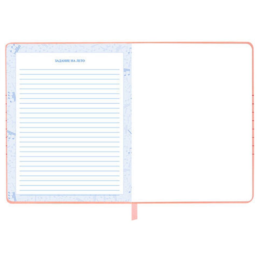 Дневник для музыкальной школы 170х215 мм, 48 л., обложка кожзам твердая, фольга, BRAUBERG, справочный материал, НОТКИ, 107368