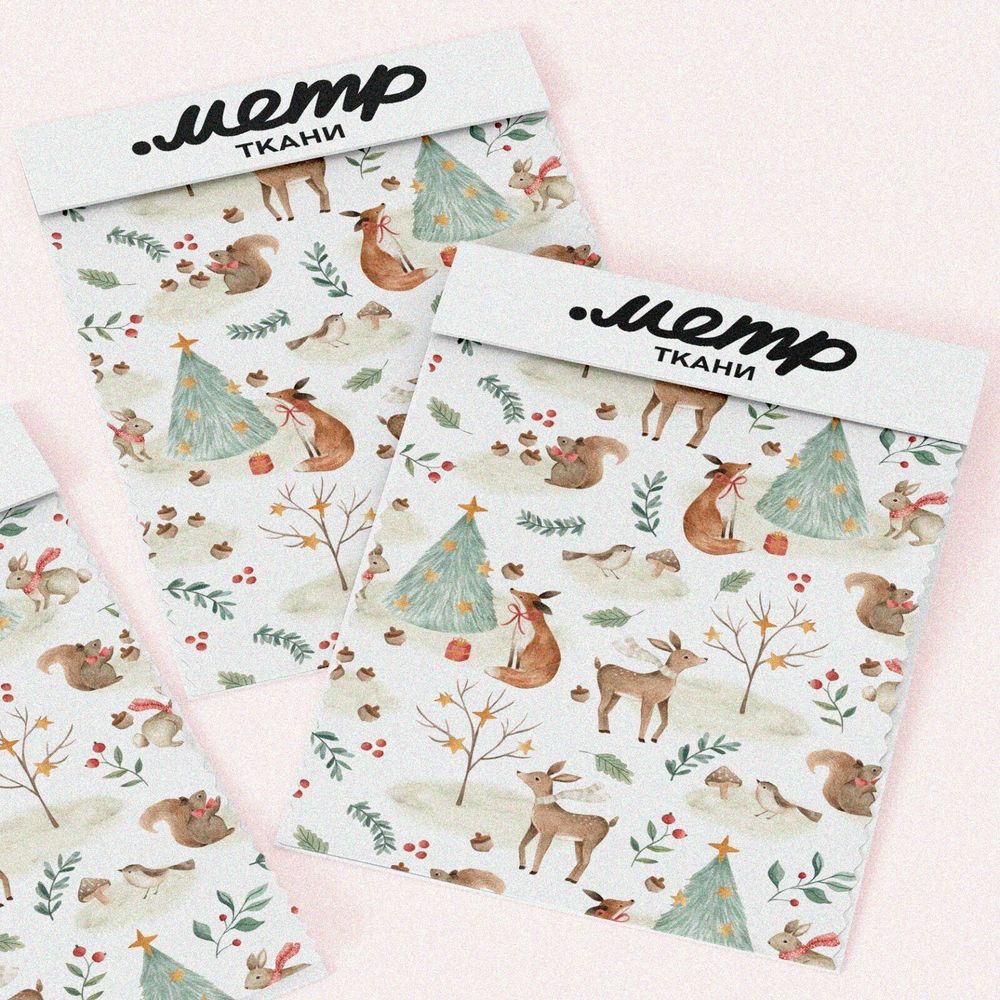 Ткань сатин зверьки возле ёлки