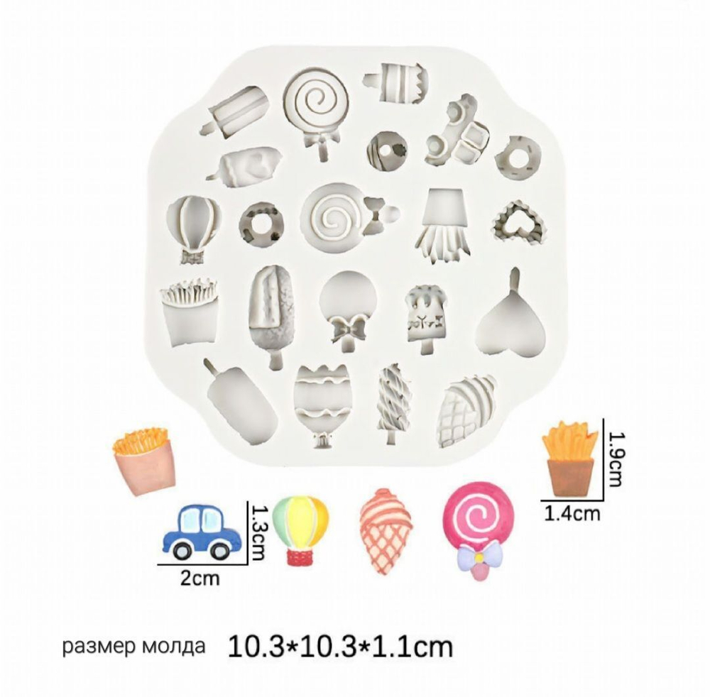 Молд силиконовый для творчества "Мини еда для ватной игрушки, пупсиков и кукол" 10см/ форма для оттисков игрушечных сладостей и фигурок 1-2см