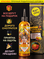 Острый соус АБРИКОС Жар-соус и перец Каролина Рипер (Carolina Reaper), 280 г.