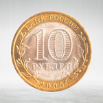 Full Set of Russian 10 Rubles Bimetallic Coins — 131 Coins
