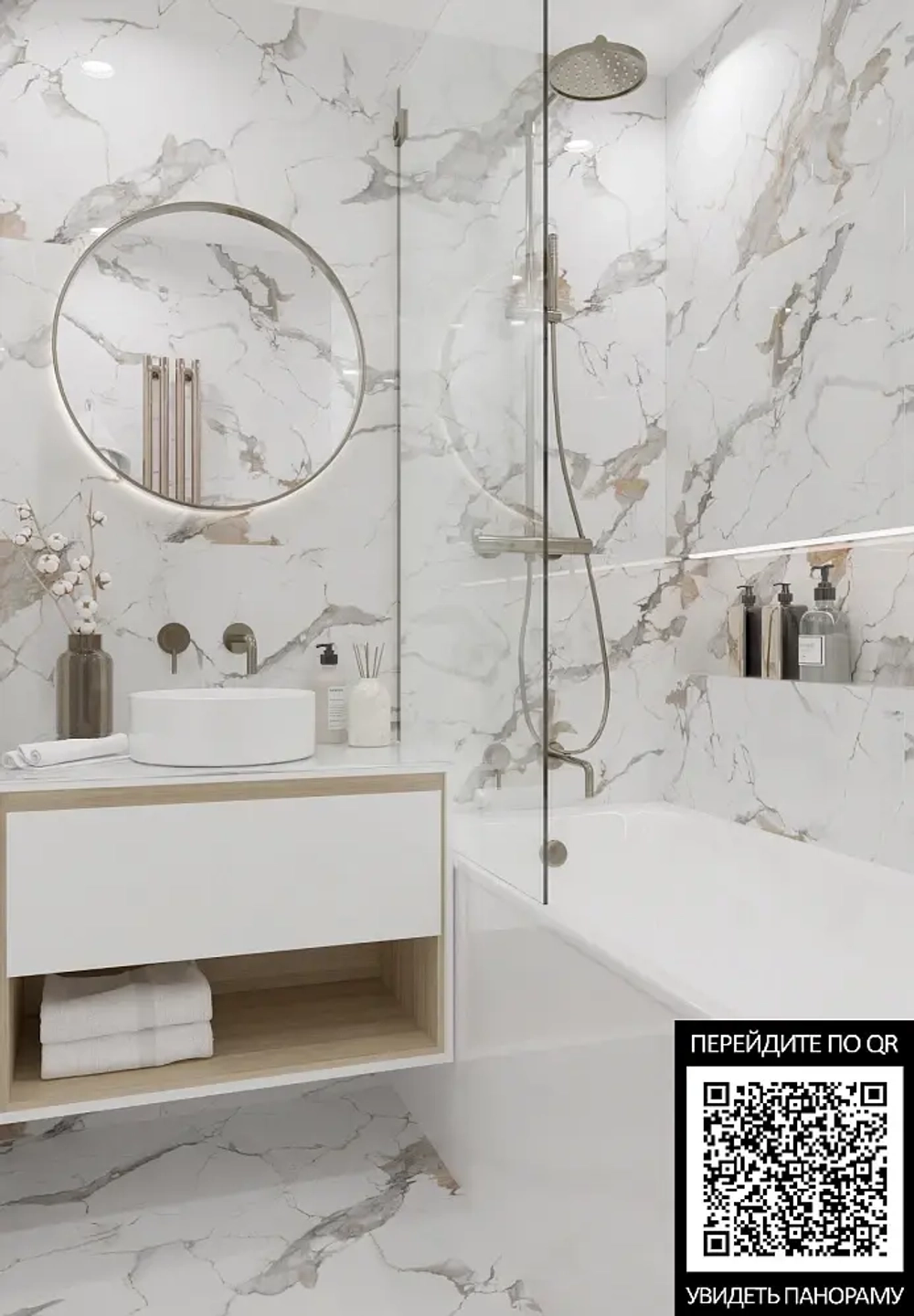 Керамогранит Royce Ivory Mirage Polished 60x120 см (R_PR2011)